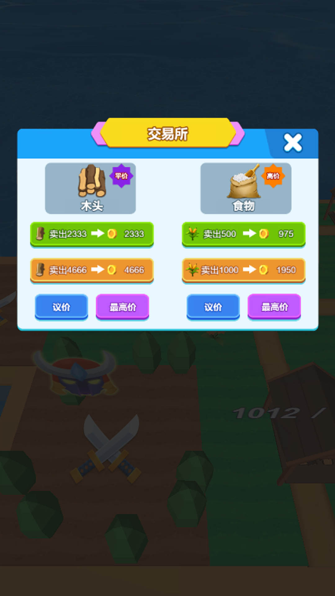 �������˵���Ϸv1.0.0 ��׿��