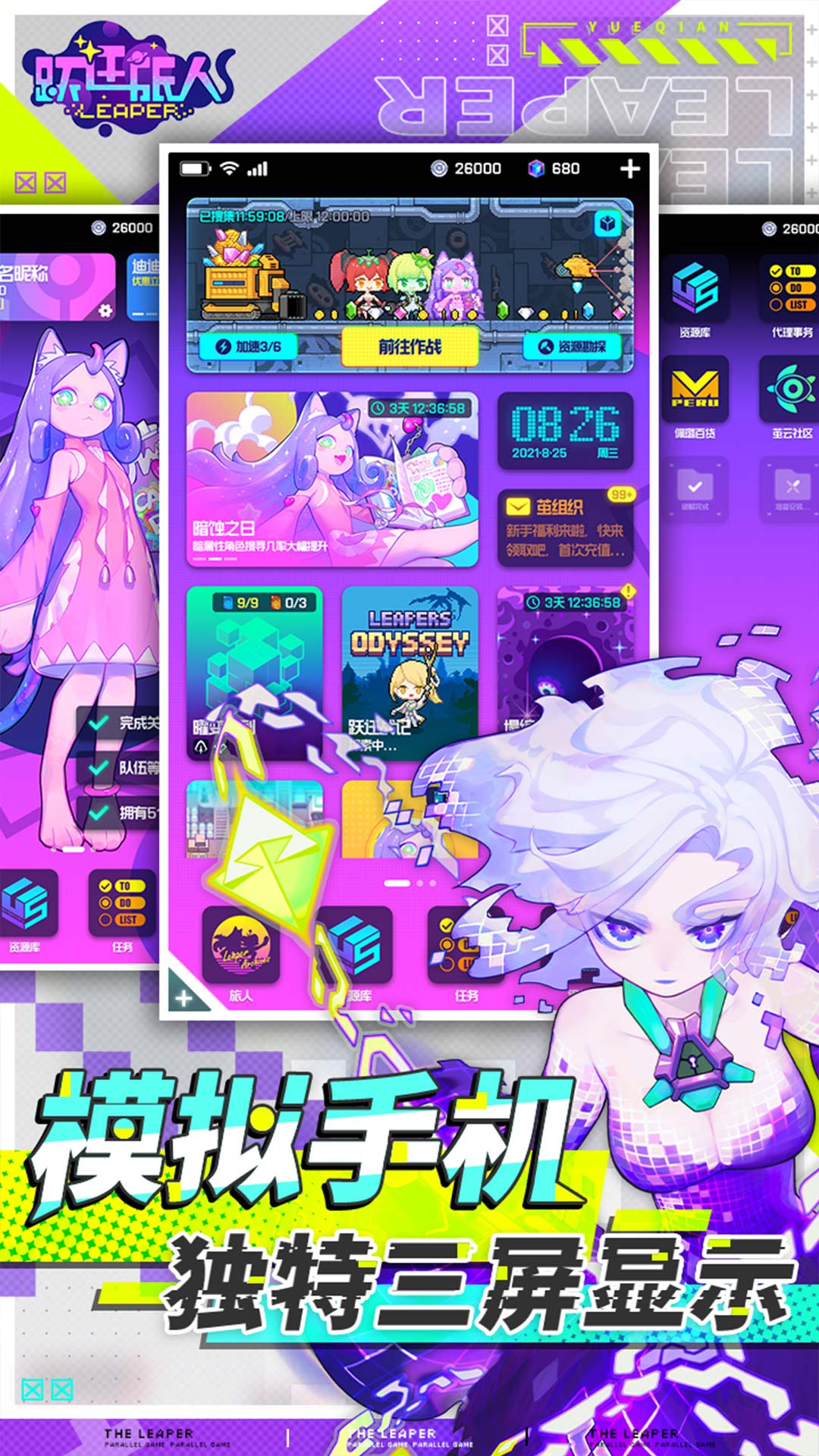 ԾǨ�����ع���v2.2.0 ��׿��