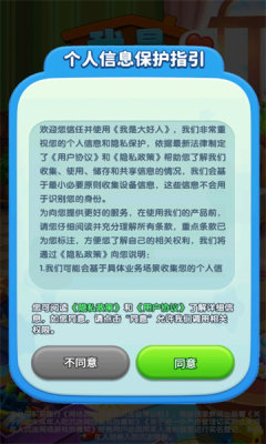 ���Ǵ����v1.0.0.5 ׬Ǯ��