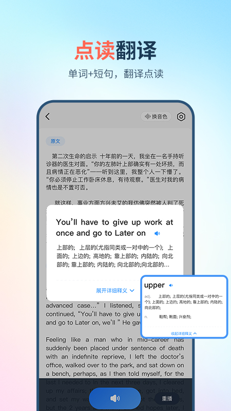 �����ʶ�����appv1.0.0 ���°�