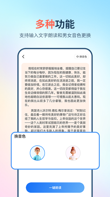 �����ʶ�����appv1.0.0 ���°�