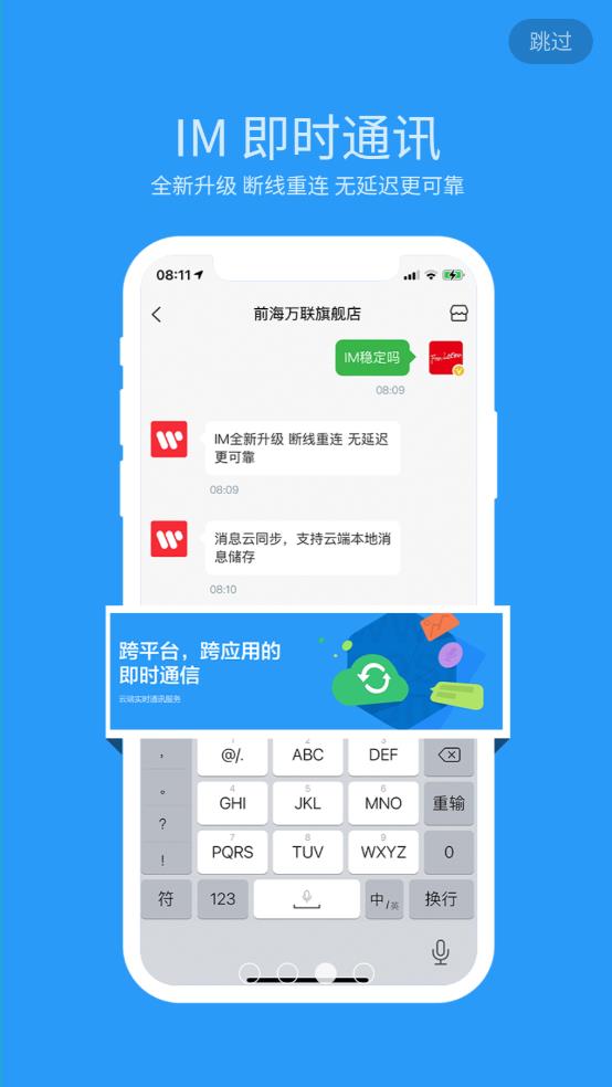 ï���̳�v1.3.8 ��׿��