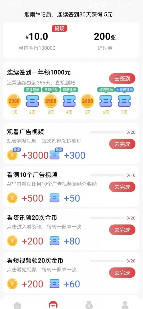 ��·��v5.7.6 ���°�