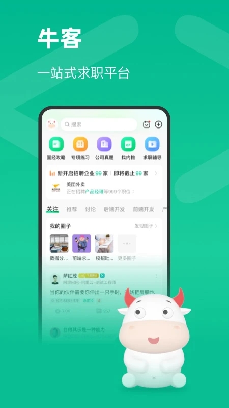 ţ��appv3.27.27 ���°�