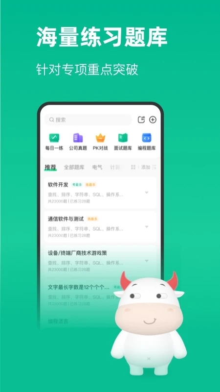 ţ��appv3.27.27 ���°�