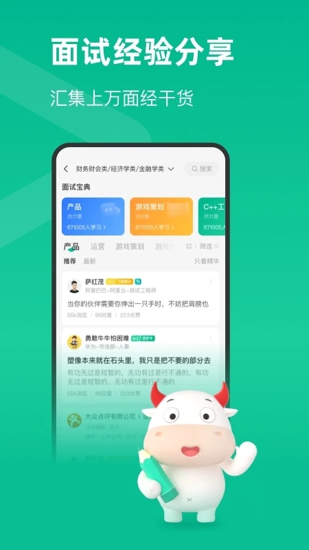 ţ��appv3.27.27 ���°�