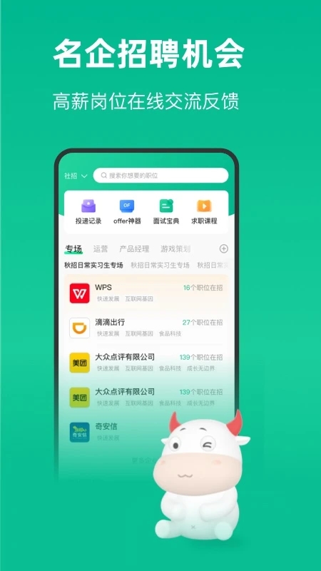 ţ��appv3.27.27 ���°�