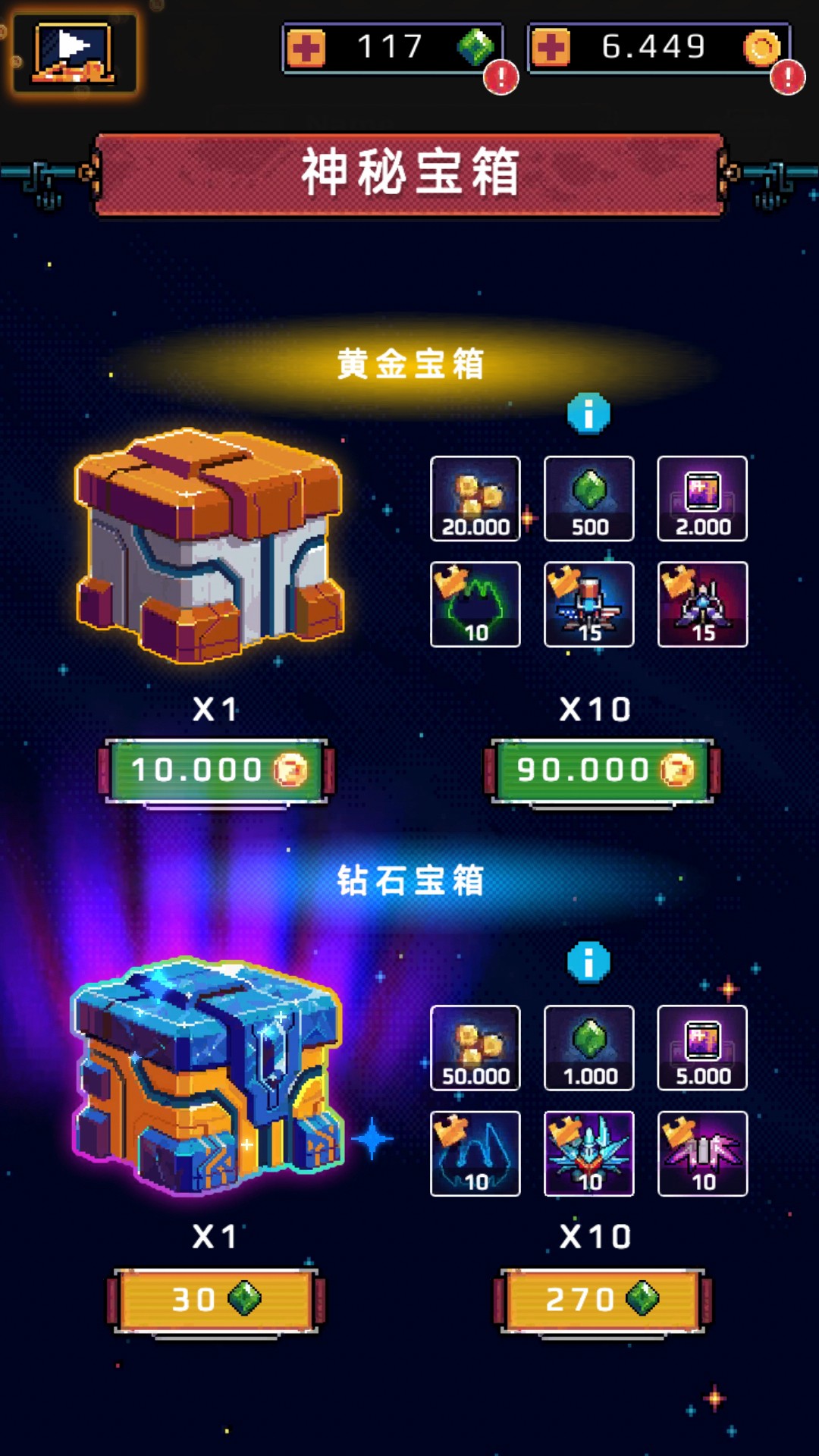 ʹ����ս2035v1.0.2 ��׿��