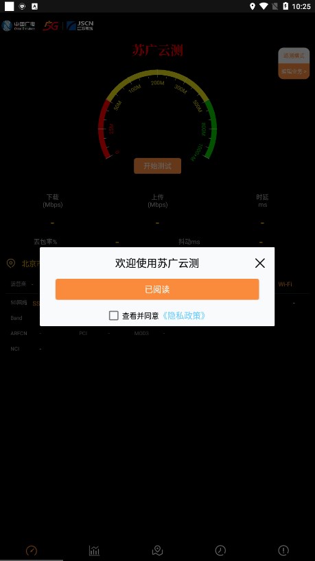 �չ��Ʋ�app���v1.3.10 �ٷ����°�