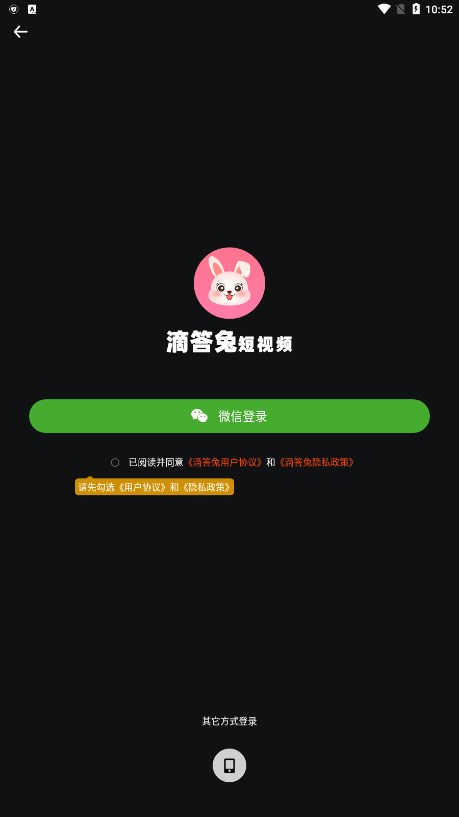�δ��ö���Ƶappv1.0.0 ���°�