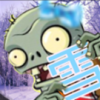 ֲ���ս��ʬTVѩ���ذ�(PvZ TVѩ���ذ�)v0.7 ���ò˵���