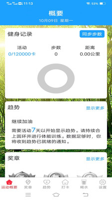 �����Ʋ�v5.1.0 ���°�