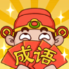 ׬Ǯ���б�v1.0.0 ��׿��