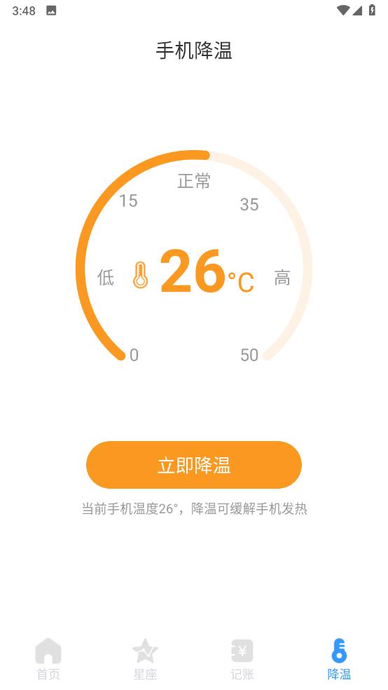 �����ļ�������ʦv1.0.0 ���°�