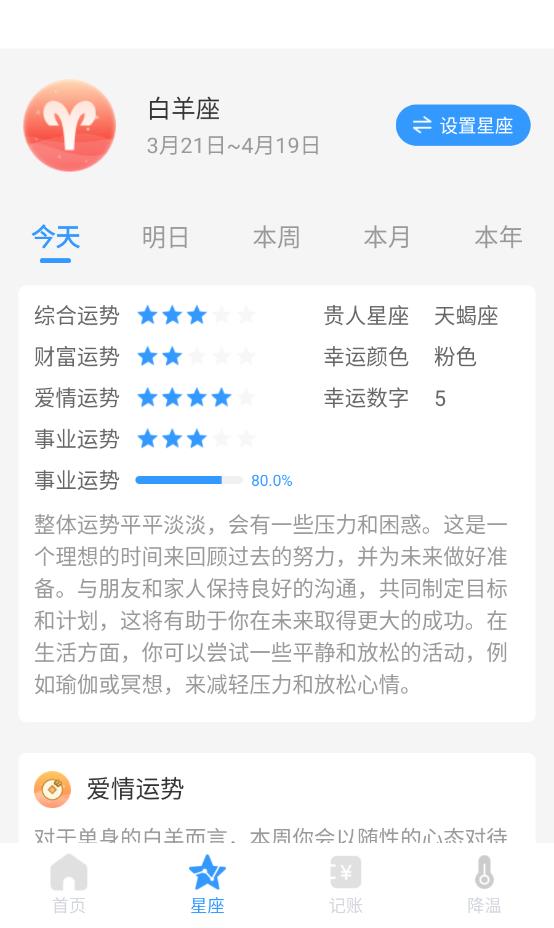 �����ļ�������ʦv1.0.0 ���°�