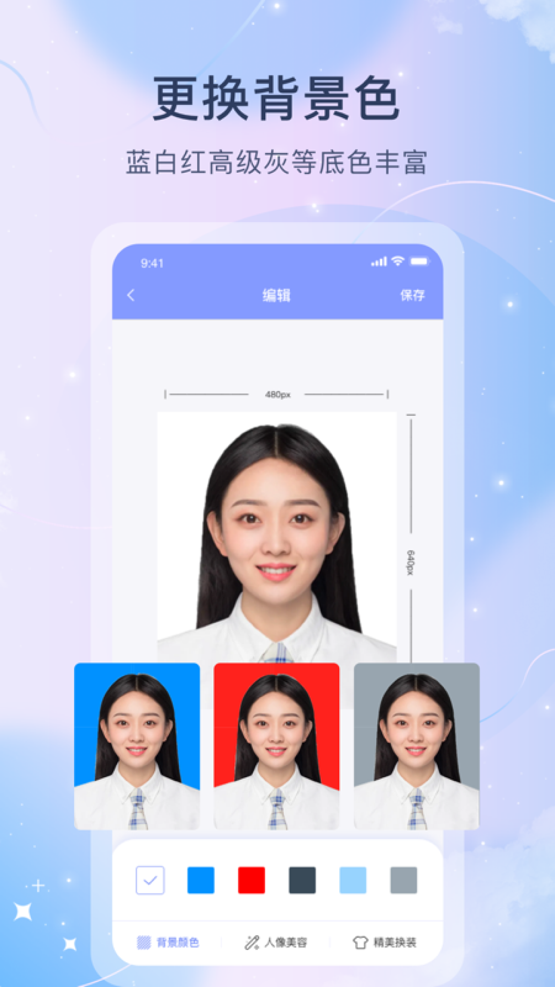 �����Ƭappv1.7 ���°�