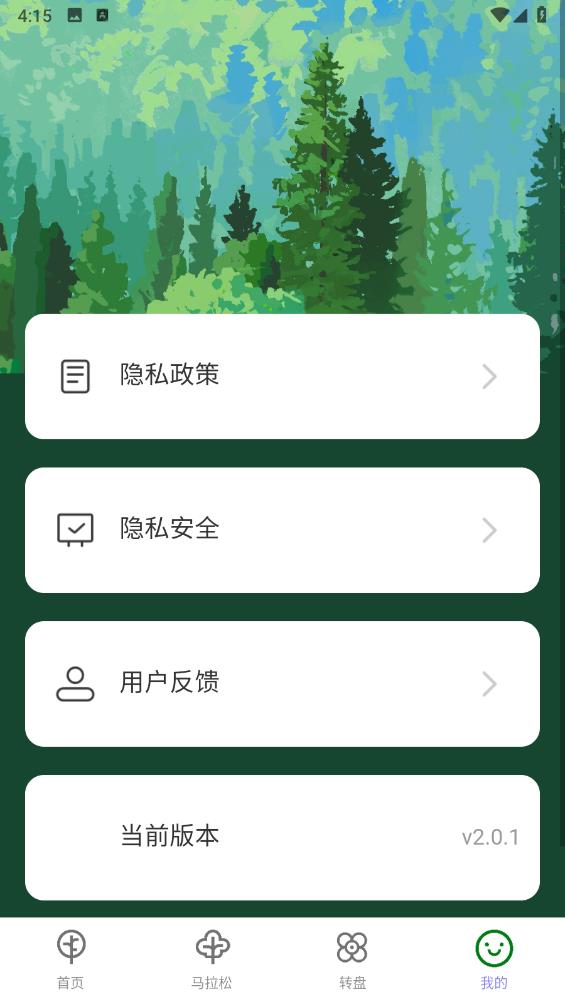 ���żƲ�v2.0.4 �ֻ���