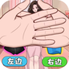 蒙眼选穿搭v1.0 最新版