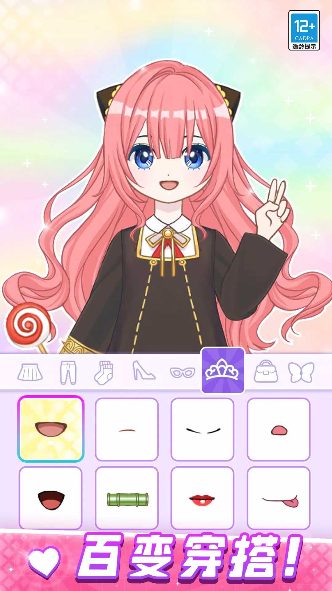 ����ѧԺ�ռ�v1.0.1 ��׿��