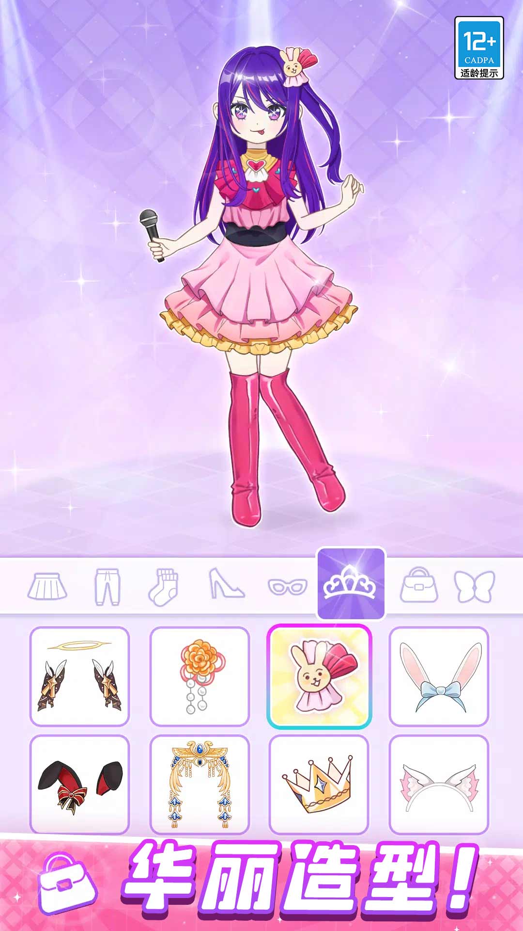 ����ѧԺ�ռ�v1.0.1 ��׿��