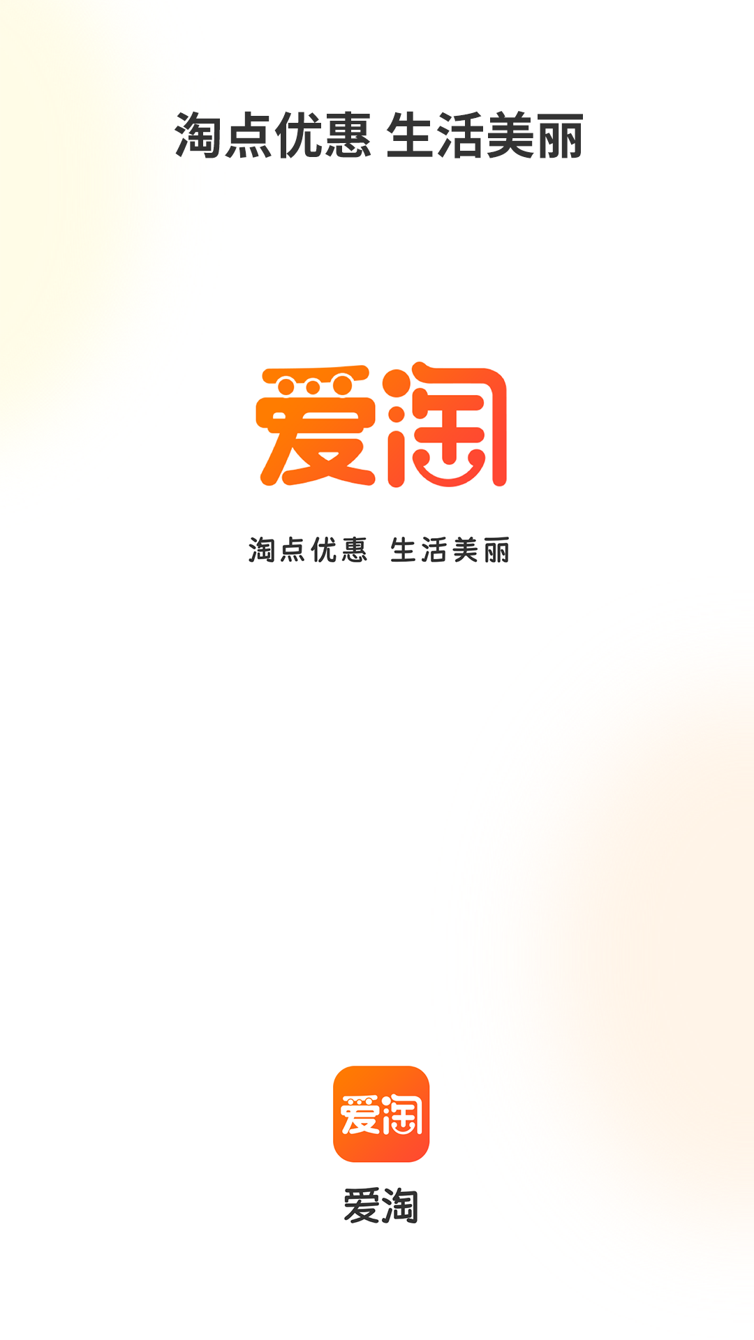����appv1.0.0 ���°�