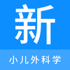 С�����ѧ�����appv1.2.0 ��׿��