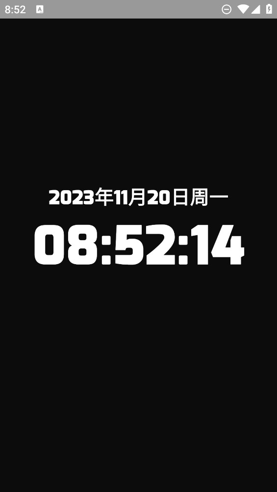 ʱ����Ļappv1.0.2 ��׿��