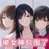 ��Ů���Χ��v1.0 ��׿��