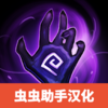 �ڰ����������޸���v0.18.5 ��׿��