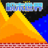 �Ų�����ģ�������°�v1.0 ��׿��