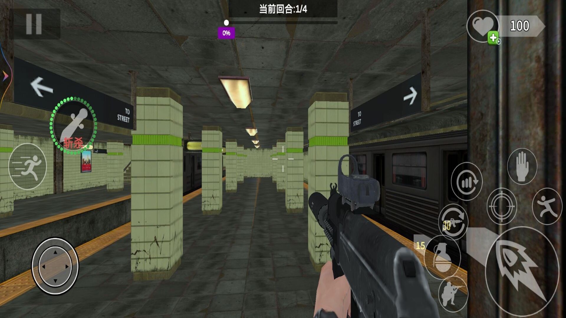 剌激地铁逃生v1.3 安卓版