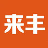 来丰星球v3.3.500 安卓版