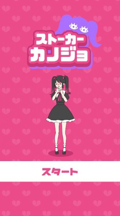 ���ٿ�Ů��(���ȩ`���`��Ů)v1.1.0 ��׿��