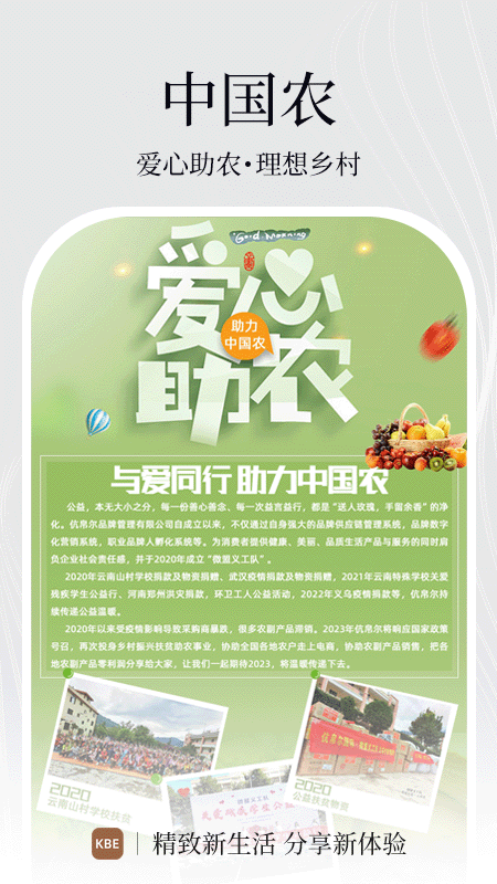 KBE(��������ѡ)v1.0.30 ���°�