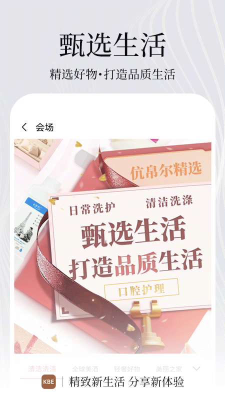 KBE(��������ѡ)v1.0.30 ���°�