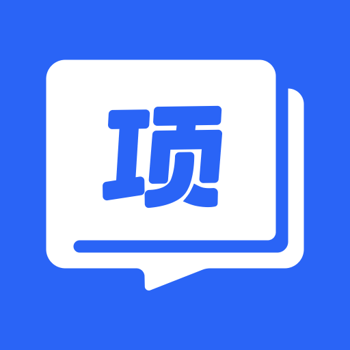 项老师v1.1.8 安卓版