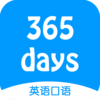 365��Ӣ�����v7.1 ���°�
