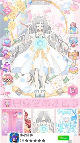 ��Ԫ��װ��Ů���ò˵���v2.8 ��׿��