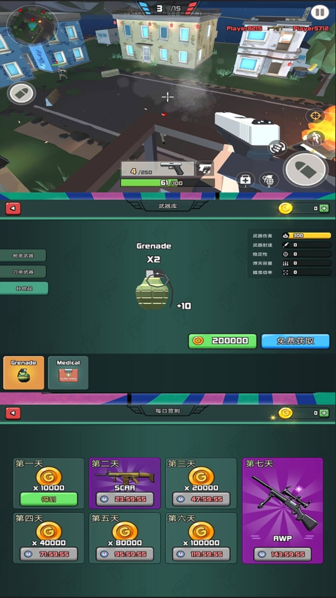 �ҵ�ǹ���ӵ�v2.0.0 ���°�
