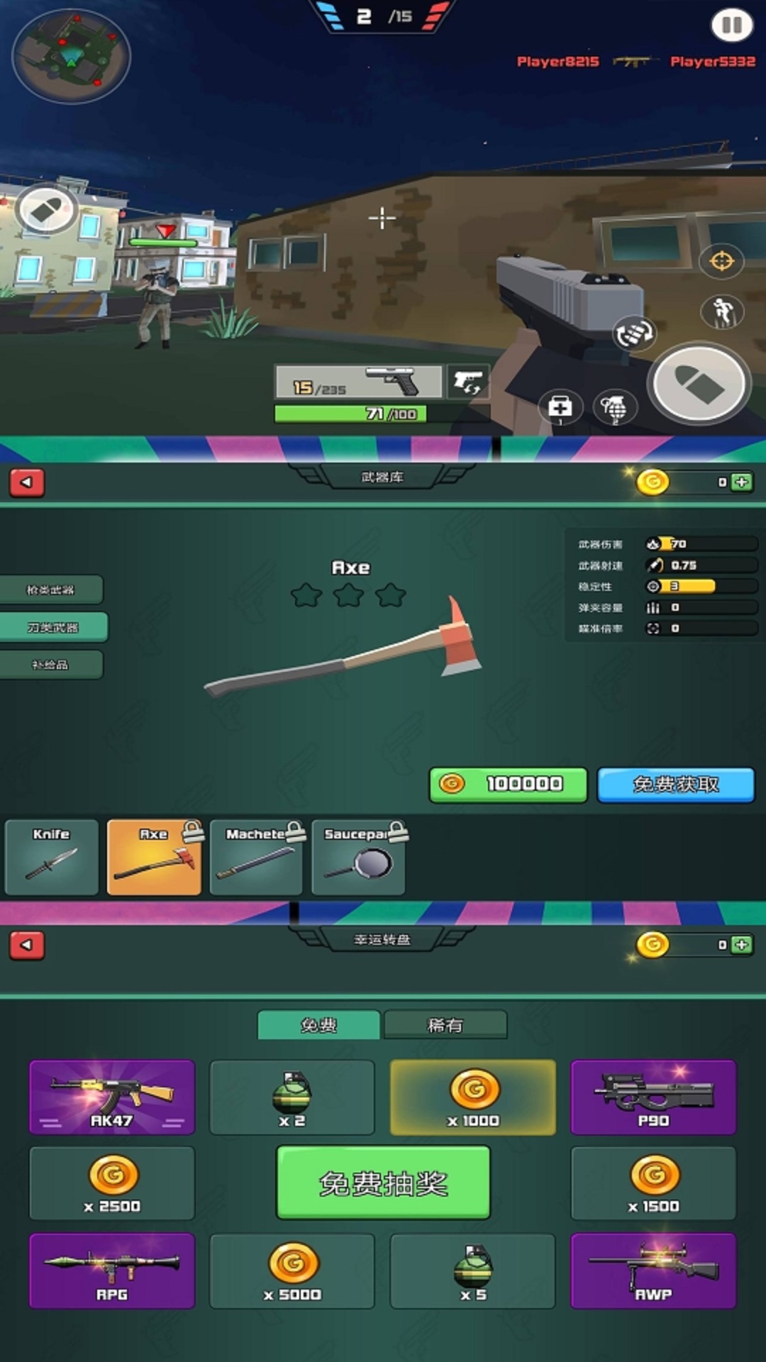 �ҵ�ǹ���ӵ�v2.0.0 ���°�