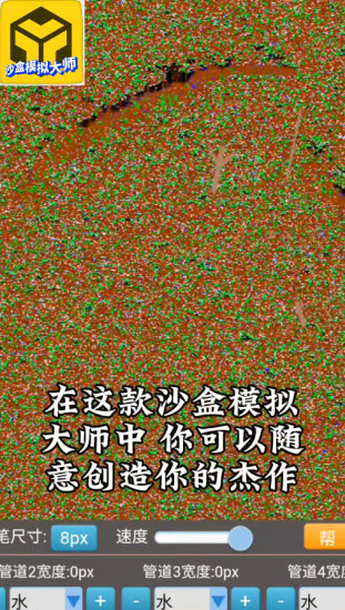 ɳ��ģ���ʦ2024v2.0.2 ��׿��