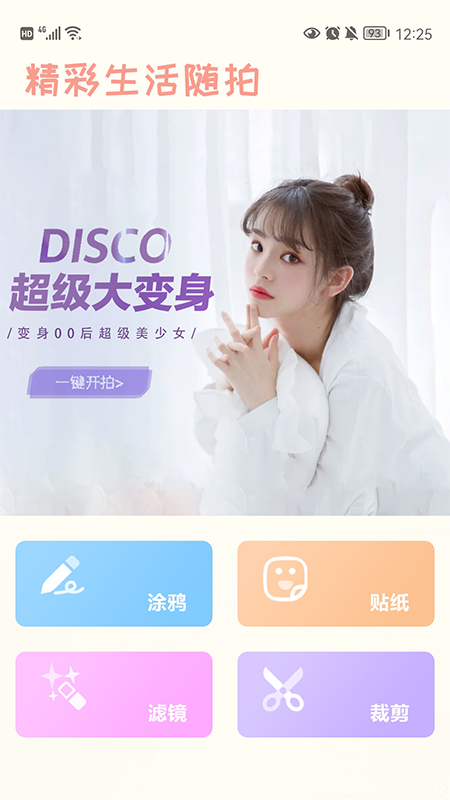 ԭ�ʸ����v1.4 ���°�