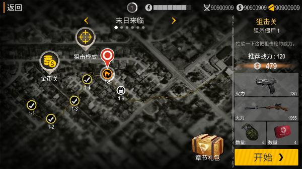 ����֮�ǽ�ʬ�������ò˵��棨Death City  Zombie Invasion��v1.0 ���İ�