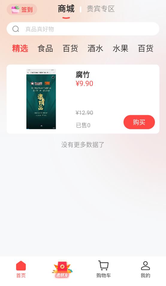�ɴ�v0.1.7 �ٷ���
