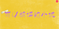 �����ʶ���С˵app