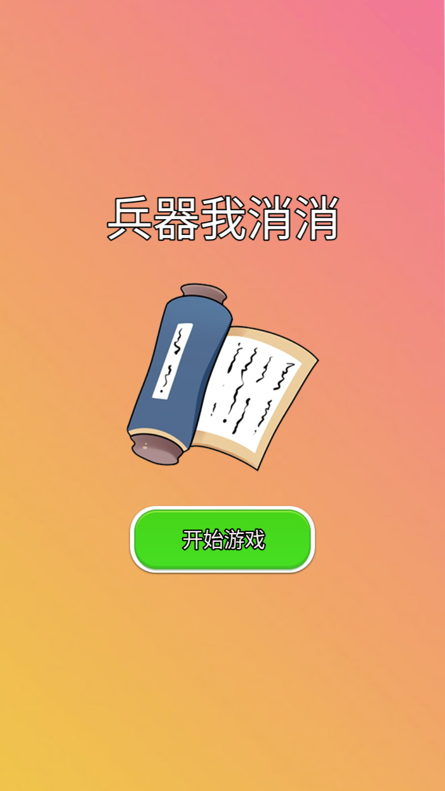 ����������v1.0 ���°�