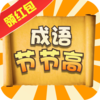 ����ڽڸ�v1.0.2 ׬Ǯ��