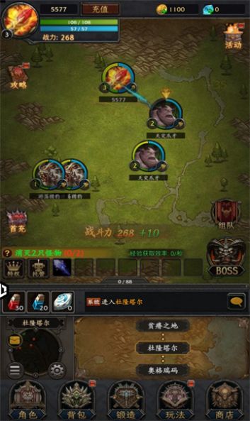 ������˹֮��v1.0.12 ��׿��