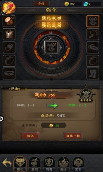 ������˹֮��v1.0.12 ��׿��