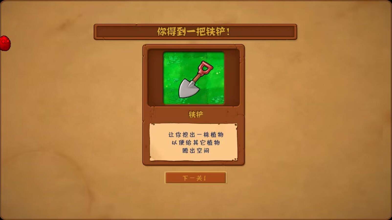 pvz���ֲ��(ֲ���ս��ʬ���ֲ���)v1.1.5 ��׿��